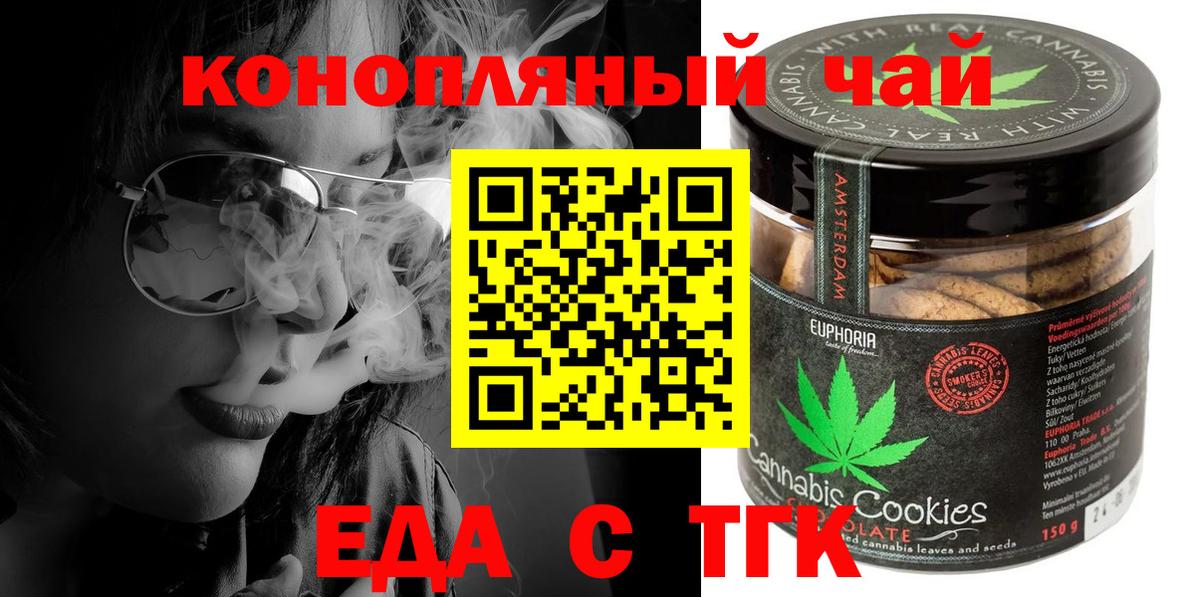 МДМА  Вход с VPN  Меф МЯУ МЯУ кристаллы  Орёл  ГАШИШ 
