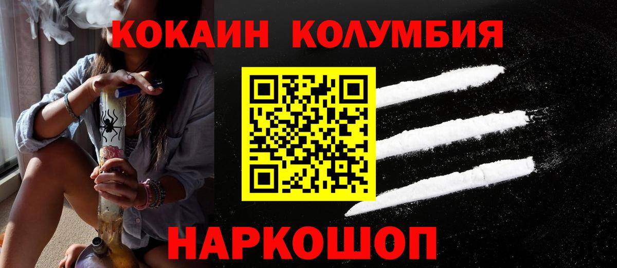 Кокаин Перу Орёл