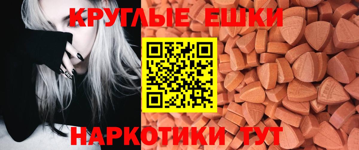 Экстази Philipp Plein Орёл