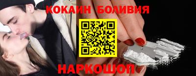 кокаин колумбия Бузулук