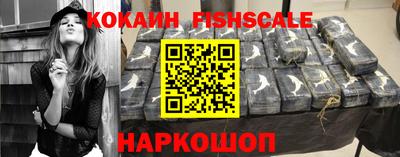 кокаин колумбия Бузулук