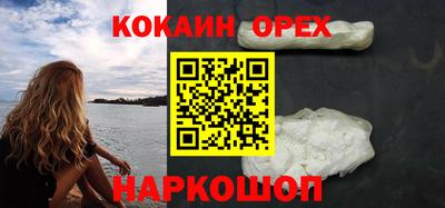 кокаин колумбия Бузулук