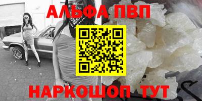 синтетический гашиш Первоуральск