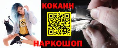 кокаин колумбия Бузулук
