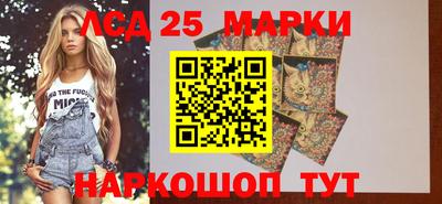 шишки Партизанск