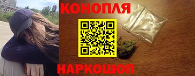синтетический гашиш Бугуруслан