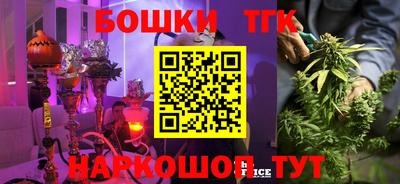 синтетический гашиш Бугуруслан
