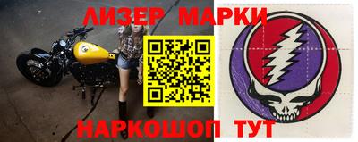 синтетический гашиш Бугуруслан