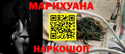 синтетический гашиш Бугуруслан