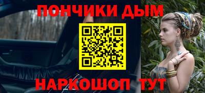 синтетический гашиш Бугуруслан