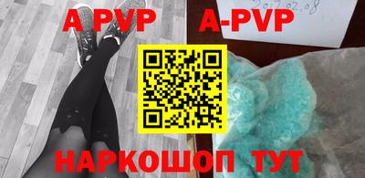 синтетический гашиш Бугуруслан