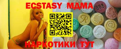 синтетический гашиш Бугуруслан