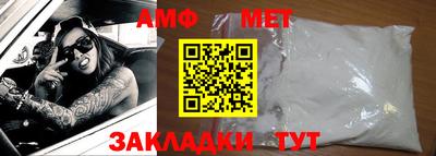синтетический гашиш Бугуруслан