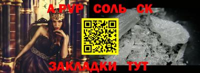 синтетический гашиш Бугуруслан