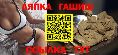 синтетический гашиш Бугуруслан