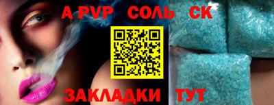 синтетический гашиш Бугуруслан