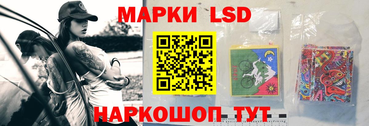 ЛСД экстази ecstasy  Лсд 25 экстази  Орёл  Вход с VPN  Лсд 25 экстази кислота 