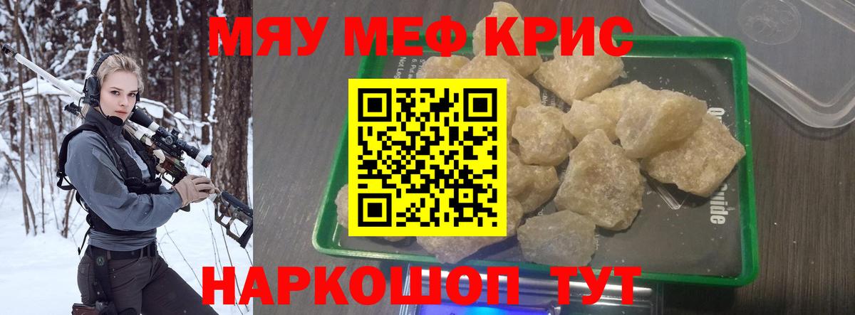 COCAIN Орёл