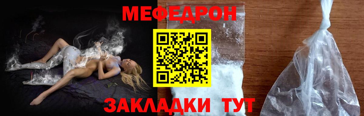 МЕФ Орёл