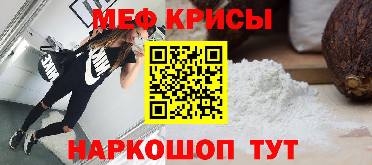 Орёл  Мефедрон VHQ  Мефедрон  Вход с VPN  Мефедрон mephedrone 