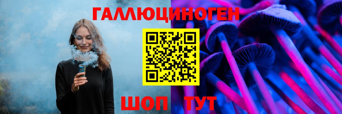 Псилоцибиновые грибы ЛСД  Вход с VPN  Орёл  Псилоцибиновые грибы MAGIC MUSHROOMS 