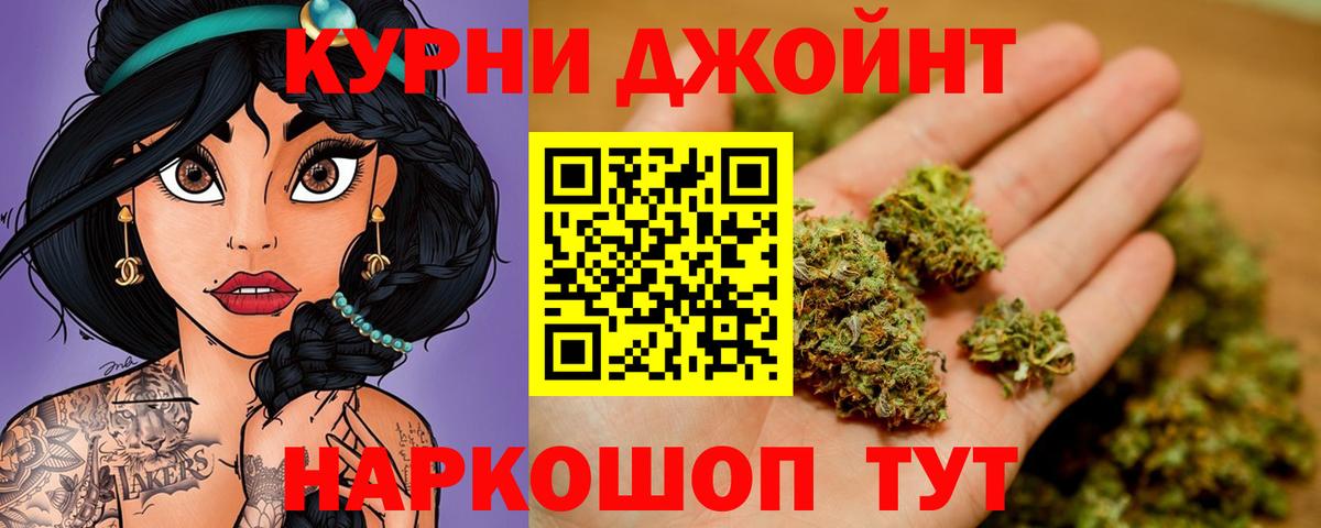 Орёл  МАРИХУАНА конопля  Канабис семена  Вход с VPN  МАРИХУАНА сатива 